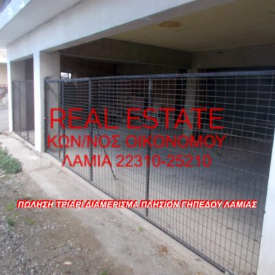 Πωλείται ημιτελές τριάρι διαμέρισμα, πλησίον Γηπέδου Λαμίας.