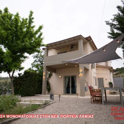 Πωλείται πολυτελής μονοκατοικία-μεζονέτα, στην Νέα Πολιτεία Λαμίας.