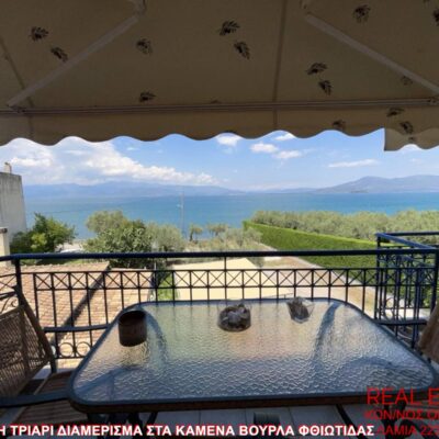 Ενοικιάζεται τριάρι διαμέρισμα, στα Καμένα Βούρλα Φθιώτιδας.