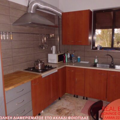 Πωλείται τριάρι διαμέρισμα, στο Αχλάδι Φθιώτιδας.