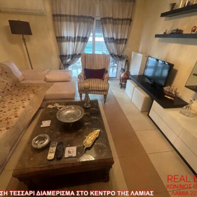 Πωλείται τεσσάρι διαμέρισμα, στο κέντρο της Λαμίας.