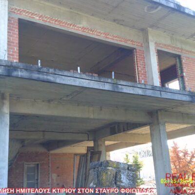 Πωλείται ημιτελές κτίριο, στον Σταυρό Φθιώτιδας.