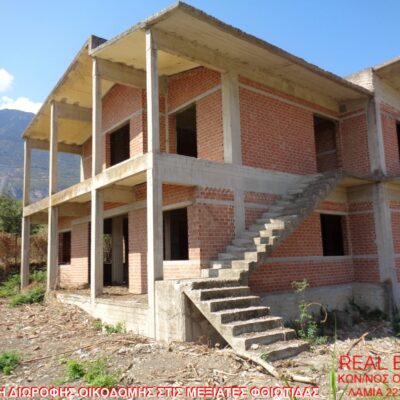 Πωλείται διώροφη οικοδομή, στις Μεξιάτες Φθιώτιδας.