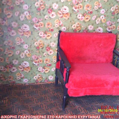 Πωλείται δίχωρη γκαρσονιέρα, στο Καρπενήσι Ευρυτανίας.