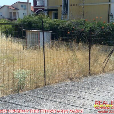Πωλείται οικόπεδο, στην περιοχή ΑΟΣΔΥ Λαμίας.