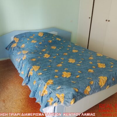 Πωλείται τριάρι διαμέρισμα, πλησίον κέντρου Λαμίας.