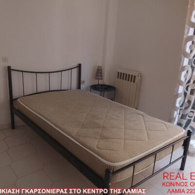 Ενοικιάζεται γκαρσονιέρα, στο κέντρο της Λαμίας.