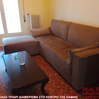 Ενοικιάζεται τριάρι διαμέρισμα, στο κέντρο της Λαμίας.