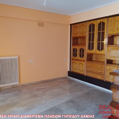 Ενοικιάζεται τριάρι διαμέρισμα, πλησίον Γηπέδου Λαμίας.