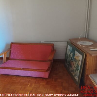 Ενοικιάζεται δίχωρη γκαρσονιέρα, πλησίον οδού Κύπρου Λαμίας.