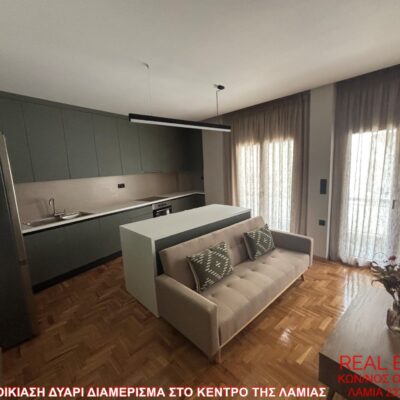 Ενοικιάζεται μεγάλο δυάρι διαμέρισμα, στο κέντρο της Λαμίας.