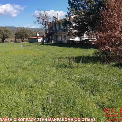 Πωλείται οικόπεδο, στην Μακρακώμη Φθιώτιδας.