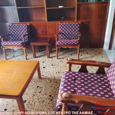 Ενοικιάζεται δυάρι διαμέρισμα, στο κέντρο της Λαμίας.