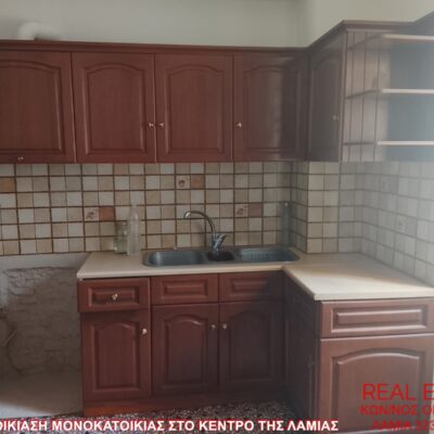 Ενοικιάζεται μονοκατοικία, στο κέντρο της Λαμίας