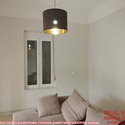 Ενοικιάζεται τριάρι διαμέρισμα, πλησίον Δημοτικού Θεάτρου Λαμίας. 