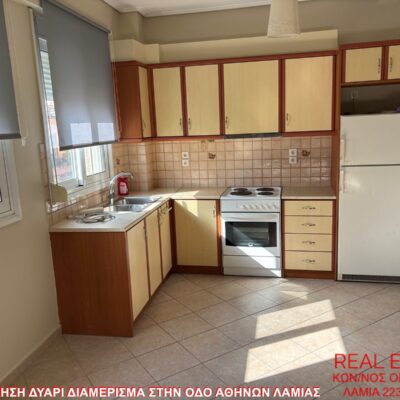 Πωλείται δυάρι διαμέρισμα, στην οδό Αθηνών Λαμίας.