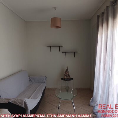Πωλείται δυάρι διαμέρισμα, στην Άμπλιανη Λαμίας.