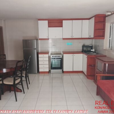 Ενοικιάζεται δυάρι διαμέρισμα, στα Γαλανέικα Λαμίας.