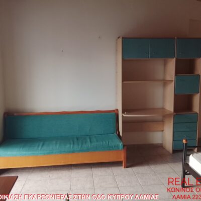 Ενοικιάζεται γκαρσονιέρα, επί της οδού Κύπρου Λαμίας