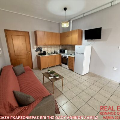 Ενοικιάζεται γκαρσονιέρα-studio, επί της οδού Αθηνών Λαμίας. 