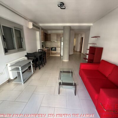 Ενοικιάζεται δυάρι διαμέρισμα, στο κέντρο της Λαμίας.