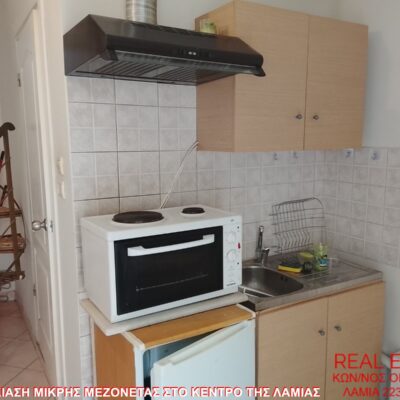 Ενοικιάζεται μικρή μεζονέτα, στο κέντρο της Λαμίας.