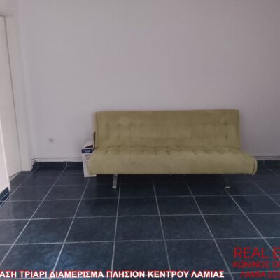 Ενοικιάζεται τριάρι διαμέρισμα, πλησίον κέντρου Λαμίας.